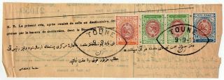 1910 Persa Middle East Cover,  Scarce Stamps,  Toune / Tabasse Cancels