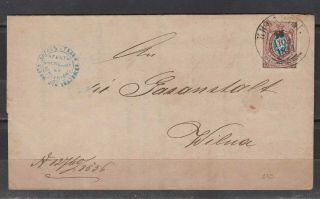 Russia,  Lithuania,  1874 Customs Agents Folded Letter From Kibarty To Wilna