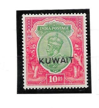 Kuwait Sg15 1923/24 10r Green & Scarlet Fm (72)