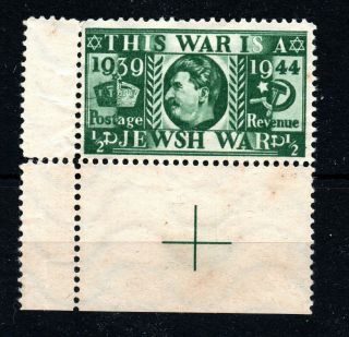 Great Britain Sg 453 Var ½d Jubilee World War 2 Propaganda Stamp.