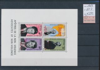 Lk60867 Cameroon 1969 Overprint Personalities Sheet Mnh Cv 275 Eur