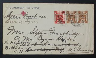 Palestine,  1919,  Typo Stamps Abroad,  Beyrouth,  Red Cross Cover A1493