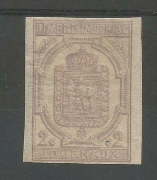 France Rare Stamp 1868 Journaux 1 With Gum - Slight Faults,  Cat 350 Euro