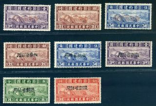 1942 Sinkiang Ovpt On Thrift Movement Chan Ps183,  184,  186,  188 - 192