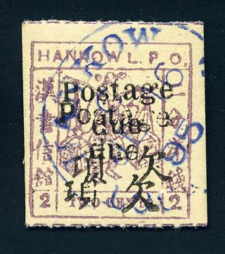 1894 Hankow Postage Due Ovpt Double On 2cts Cto Chan Lhd6c