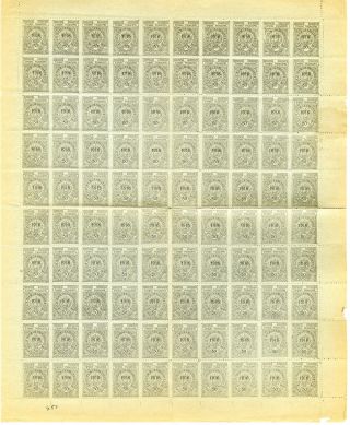 El Salvador 1916 Full Stamp Sheet 50 Centavo Scarce
