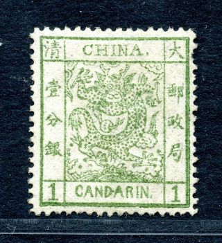 1878 Large Dragon Thin Paper 1cd Chan 1 3