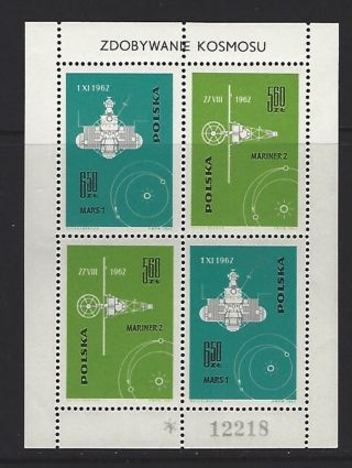 Poland 1979 Sc=1186 - 1187 Mnh Ss Conquest Of Space