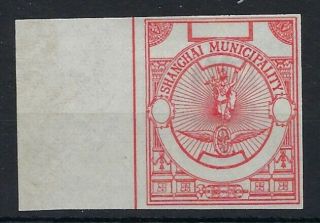 China Shanghai Local Post 1893 Jubilee 2c Imperf Proof Without Black Mh