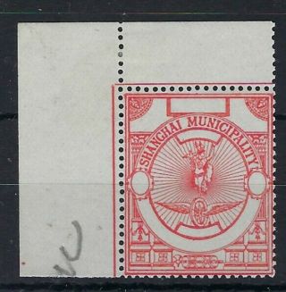 China Shanghai Local Post 1893 Jubilee 2c Perf Proof Without Black Mnh
