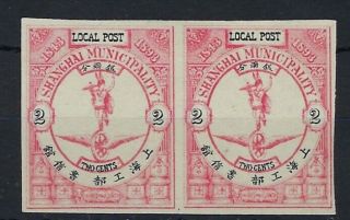 China Shanghai Local Post 1893 Jubilee 2c Imperf Proof Pair
