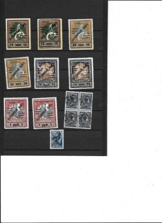 Russia Stamps Small Lot With Scans Front And Back.