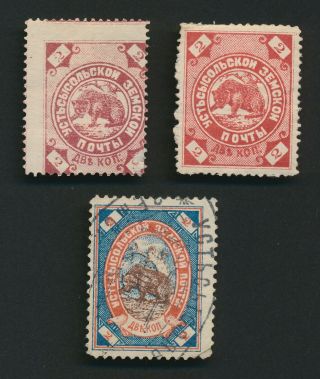 Russia Zemstvo Stamps,  Ustsysolsk 2k Local Post,  Mog &,  Vf