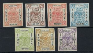 China Shanghai Local Post 1893 Unwatermarked Imperf Proofs Set