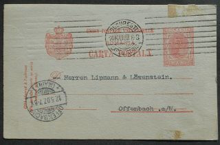 Romania 1907 Postcard Sent From Bucharest To Germany Franked W/ 10 Bani Stamp