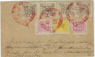 China Shanghai Local Post Late 1880s Issues On Envelope With Red Cancels