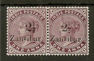Zanzibar 1895 - 96 Provisional Sg22 & 25 Se - Tenant Pair Thus Extremely Scarce