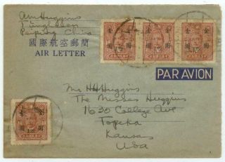 Dec 12 1948 Peiping China Inflation Air Letter Cover - Alice Huggins Missionary