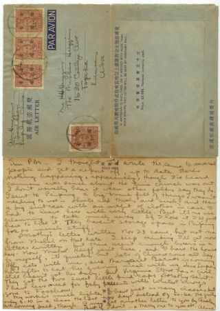 Dec 12 1948 Peiping China inflation Air Letter cover - Alice Huggins missionary 3