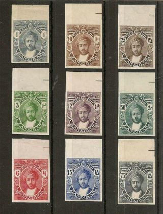 Zanzibar 1913 Sultan Sg246/54 Imperf Proofs On Ungummed Wmk Paper (9)