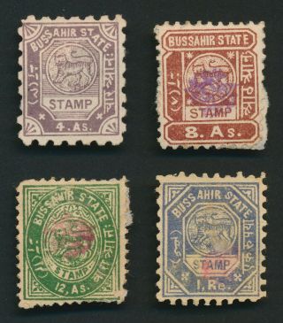 Bussahir Stamps 1895 Rare India Feud States,  Sg 13/16,  Tiger Perforated,  Vf