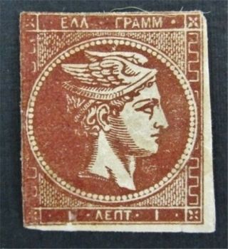 Nystamps Greece Stamp 16a Og H $150