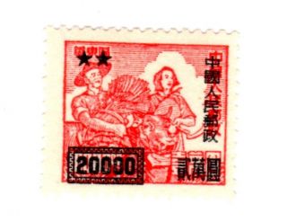 China Prc 1950 Sc 30 Harvesters With Ox Set Postal Mh