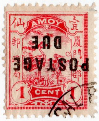 (i.  B) China Local Post : Amoy 1c (postage Due) Inverted Overprint