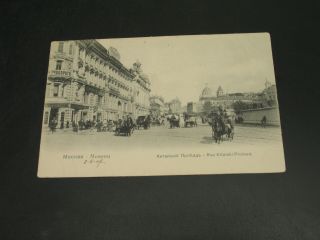 Russia 1907 Moscow Picture Postcard 831
