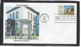 Touro Synagogue Fdc 1982 Newport,  Rhode Island Only One Made