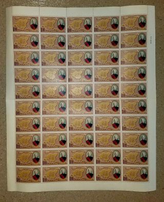 1961 China Roc Stamps Sc 1318 - 1319 President Chiang Kai - Shek Full Sheets Mint/h