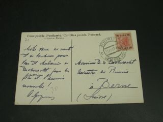 Austria Beirut 1907 Picture Postcard To Switzerland 21