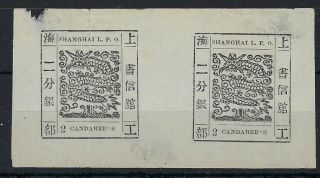 China Shanghai Local Post 1865 Large Dragon 2ca Pair Printing 70
