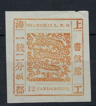 China Shanghai Local Post 1865 Large Dragon 12ca Pale Red Printing 75
