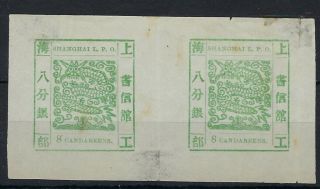 China Shanghai Local Post 1865 Large Dragon 8ca Pair Printing 74