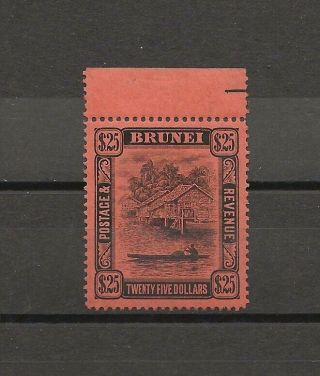 Brunei 1910 Sg 48 Cat £650.  Cert