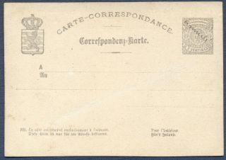 Luxembourg: Demonetized Postal Stationery Card - 2 Cent Value