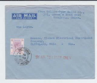Hong Kong China 1945 Cover By Air To Leyte Only