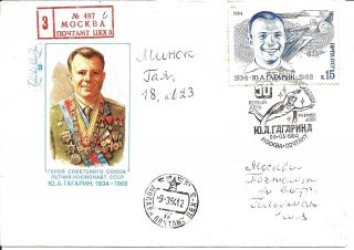 Russia Space Cover 1984 Fdc Registered Mail Yuri Gagarin From Moscow To Belarus