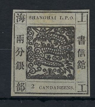 China Shanghai Local Post 1865 Large Dragon 2ca Printing 6