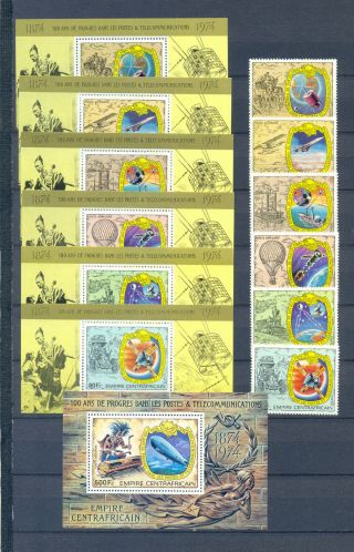 Central Africa 1974 100 Years Progress In Telecommunications Mnh
