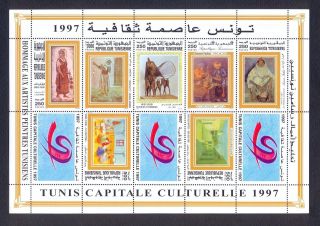 1997 - Tunisia - Tunis 1997 Cultural Capital - Minisheet Mnh Very Rare