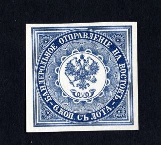 Russian Levant 1864 Stamp Kramarenko 2 Mh Cv=650$