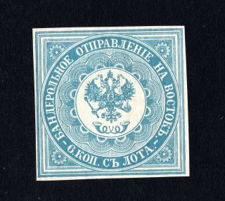 Russian Levant 1863 Stamp Kramarenko 1 Mh Cv=500$