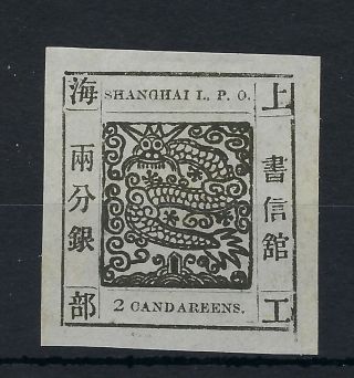 China Shanghai Local Post 1865 Large Dragon 2 Candareens Printing 14