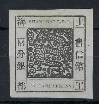 China Shanghai Local Post 1865 Large Dragon 2ca Printing 14