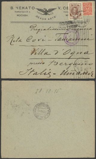 Russia Wwi 1915 - Cover Moscow To Italy - Censor 32978/2