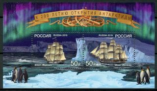 Russia 2019 Mnh Antarctic Expedition 2v M/s Penguins Birds Boats Ships Stamps