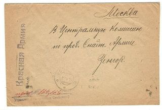 Russia April 1919 Civil War Red Army Cover Postage North Front Against Uk