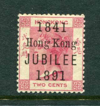1891 Hong Kong Gb Qv 2c (o/p Jubilee) Stamp M/m